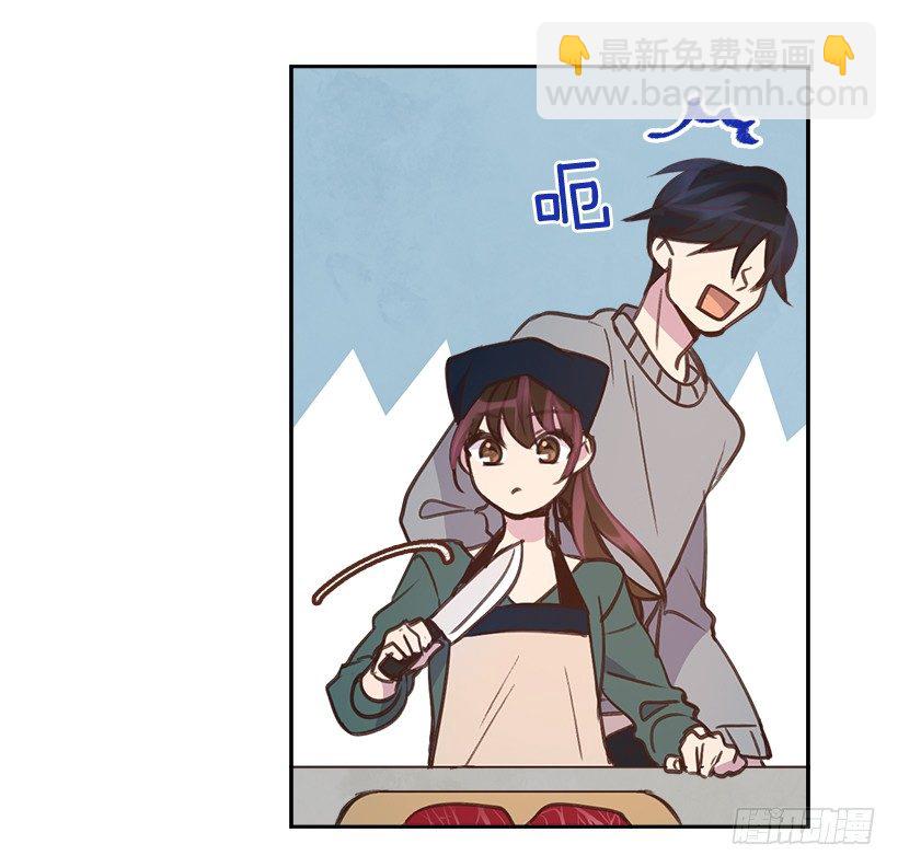 《搞定小叔子》8.你好脏啊！ 第40页