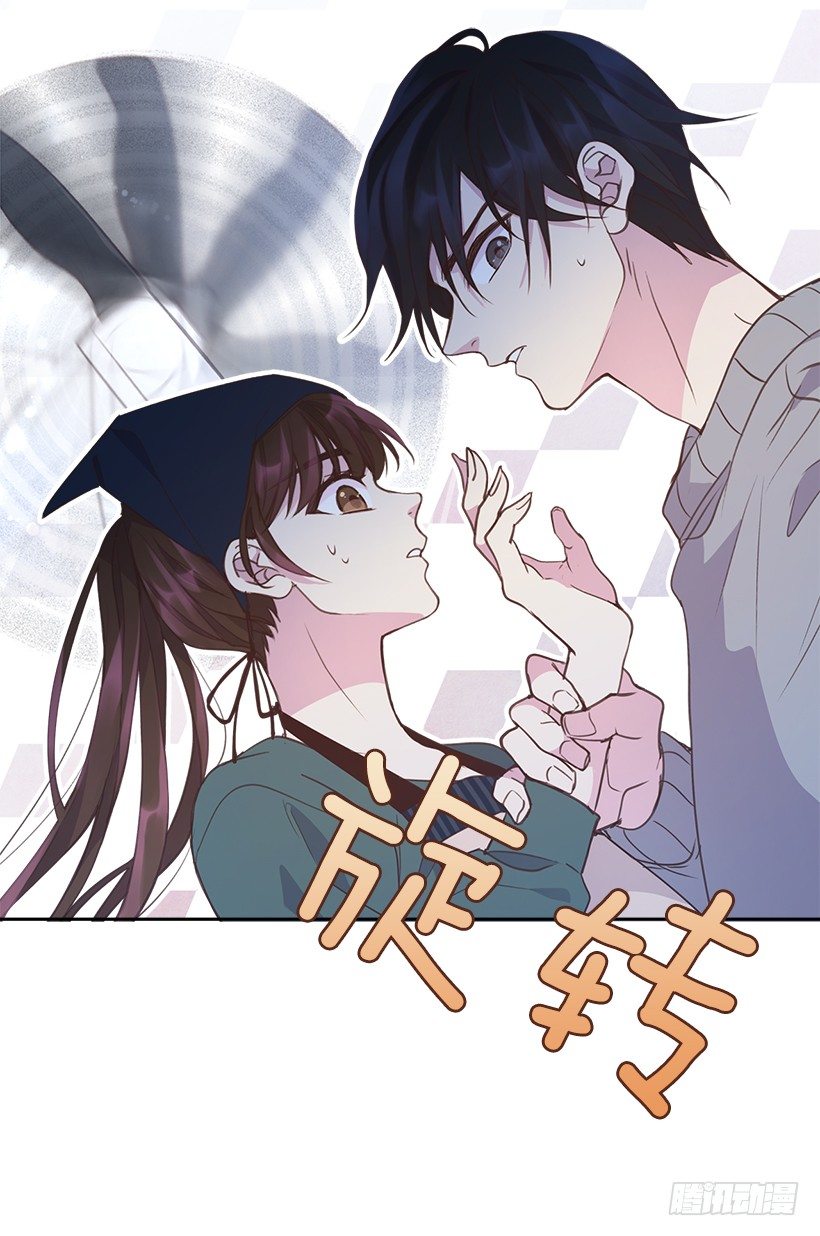 《搞定小叔子》8.你好脏啊！ 第46页