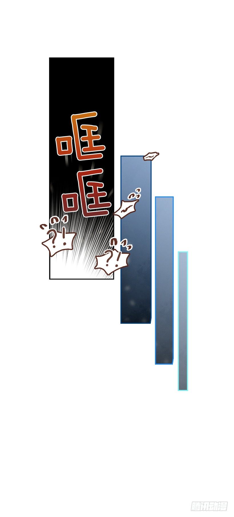 《搞定小叔子》8.你好脏啊！ 第47页