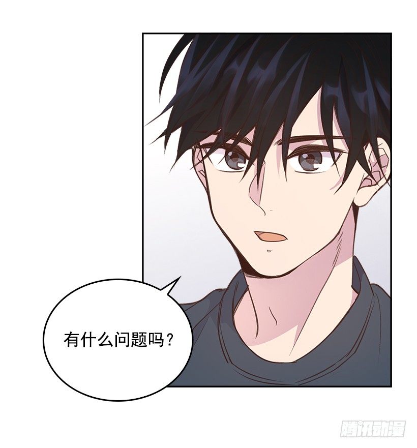 《搞定小叔子》13.噩梦般的偶遇 第25页