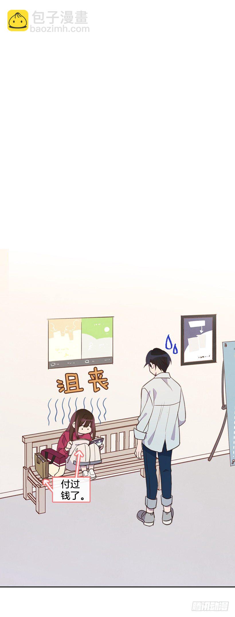 《搞定小叔子》15.我的愿望是… 第37页