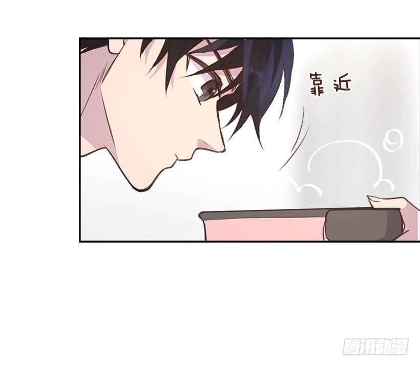 《搞定小叔子》12.见识厨艺！ 第12页