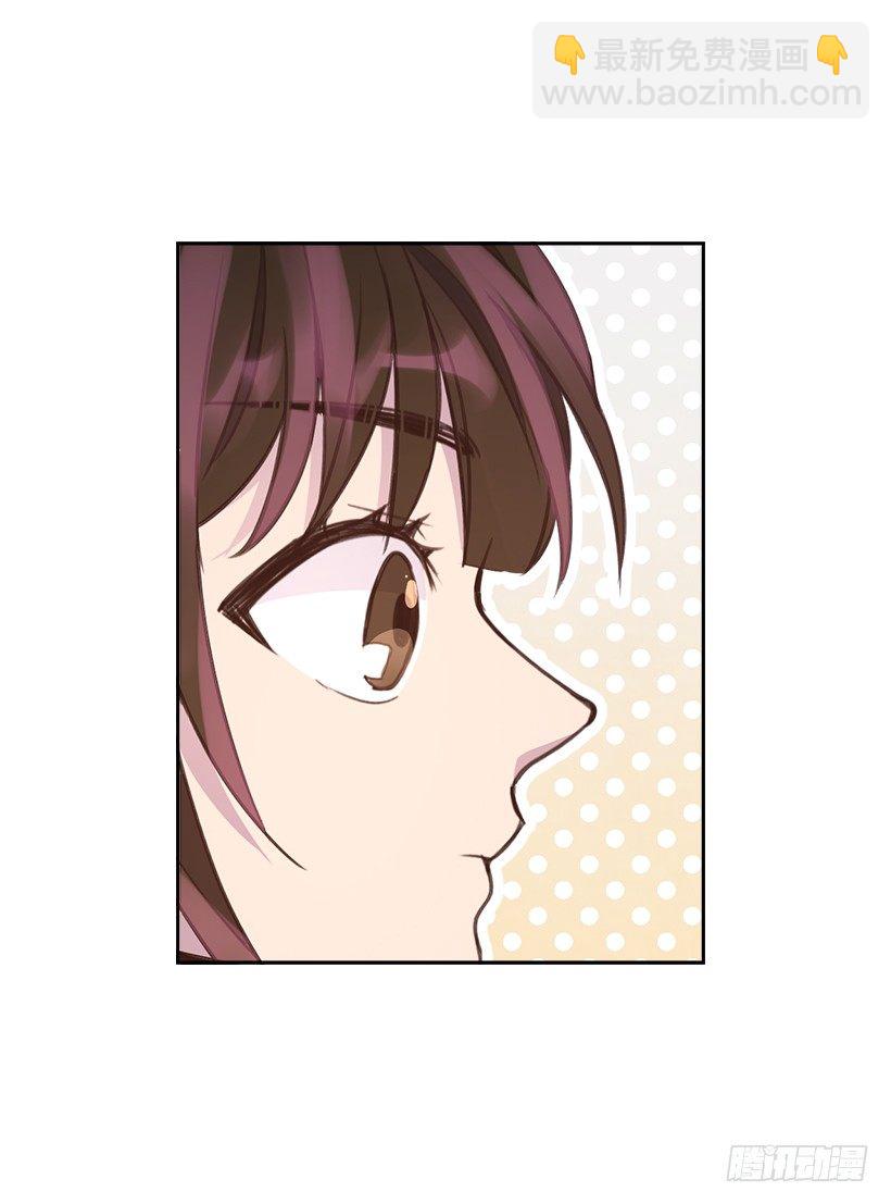 《搞定小叔子》12.见识厨艺！ 第28页