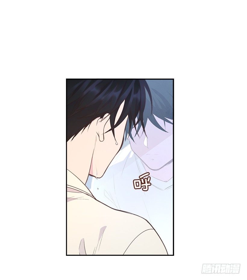 《搞定小叔子》12.见识厨艺！ 第41页