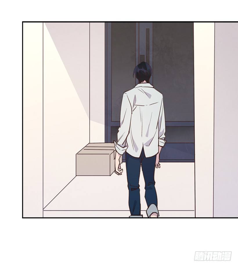 《搞定小叔子》16.你干嘛摸我？ 第46页