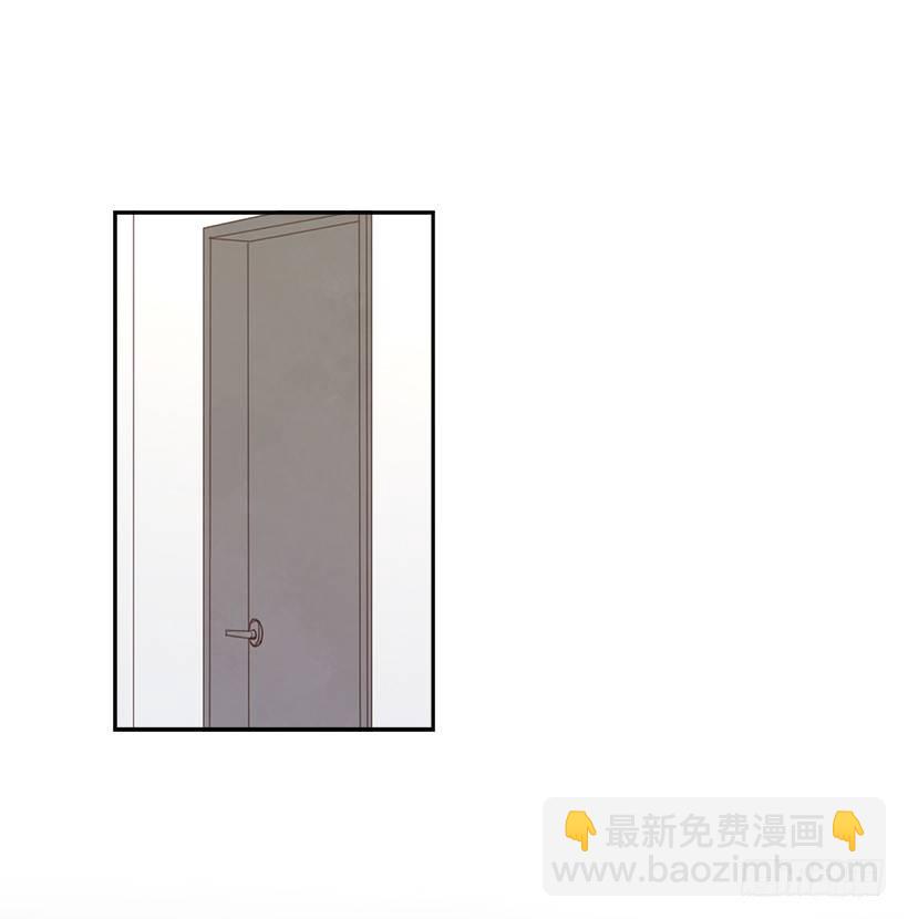 《搞定小叔子》17.可疑的箱子 第17页