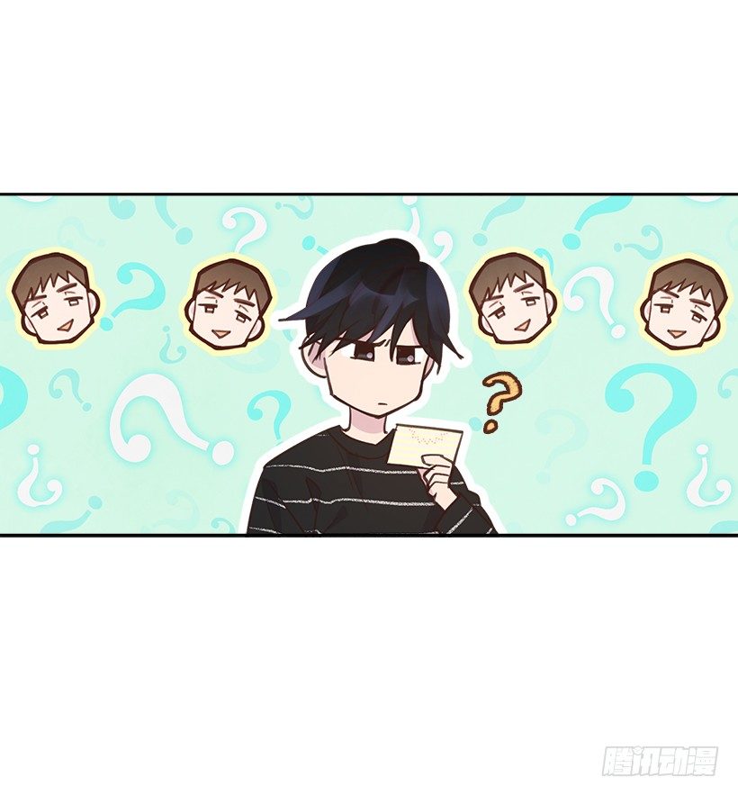 《搞定小叔子》17.可疑的箱子 第22页