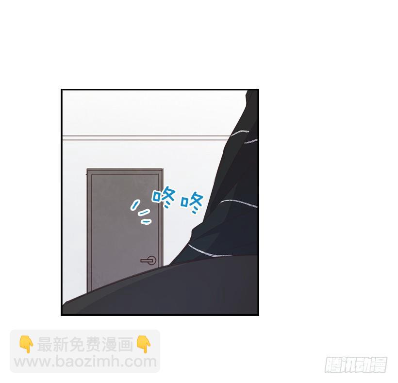 《搞定小叔子》17.可疑的箱子 第34页