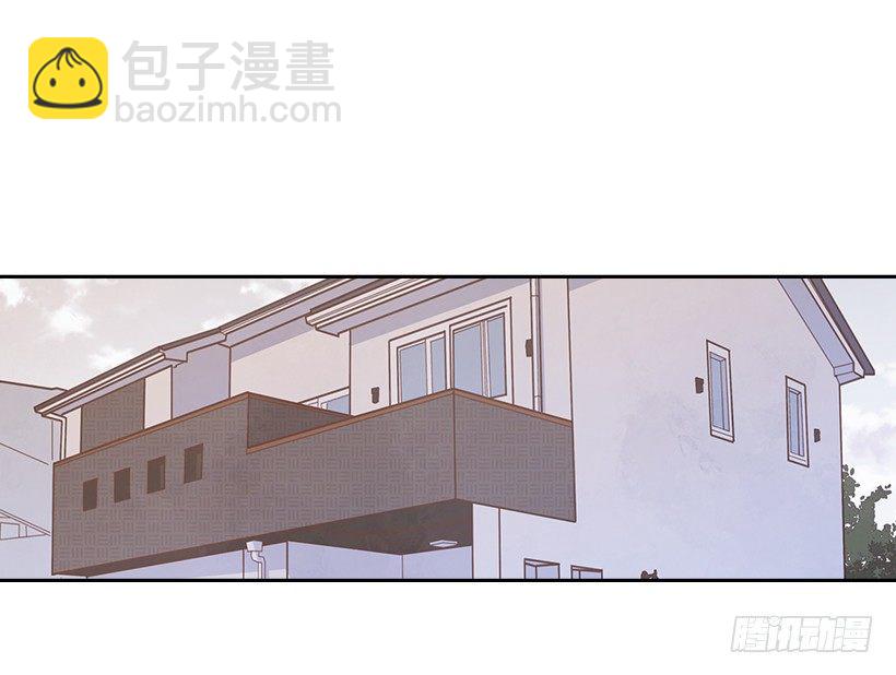 《搞定小叔子》17.可疑的箱子 第3页