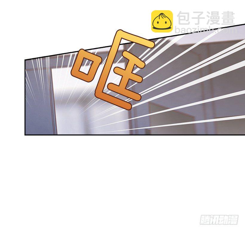 《搞定小叔子》17.可疑的箱子 第4页
