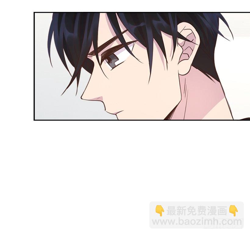 《搞定小叔子》17.可疑的箱子 第9页