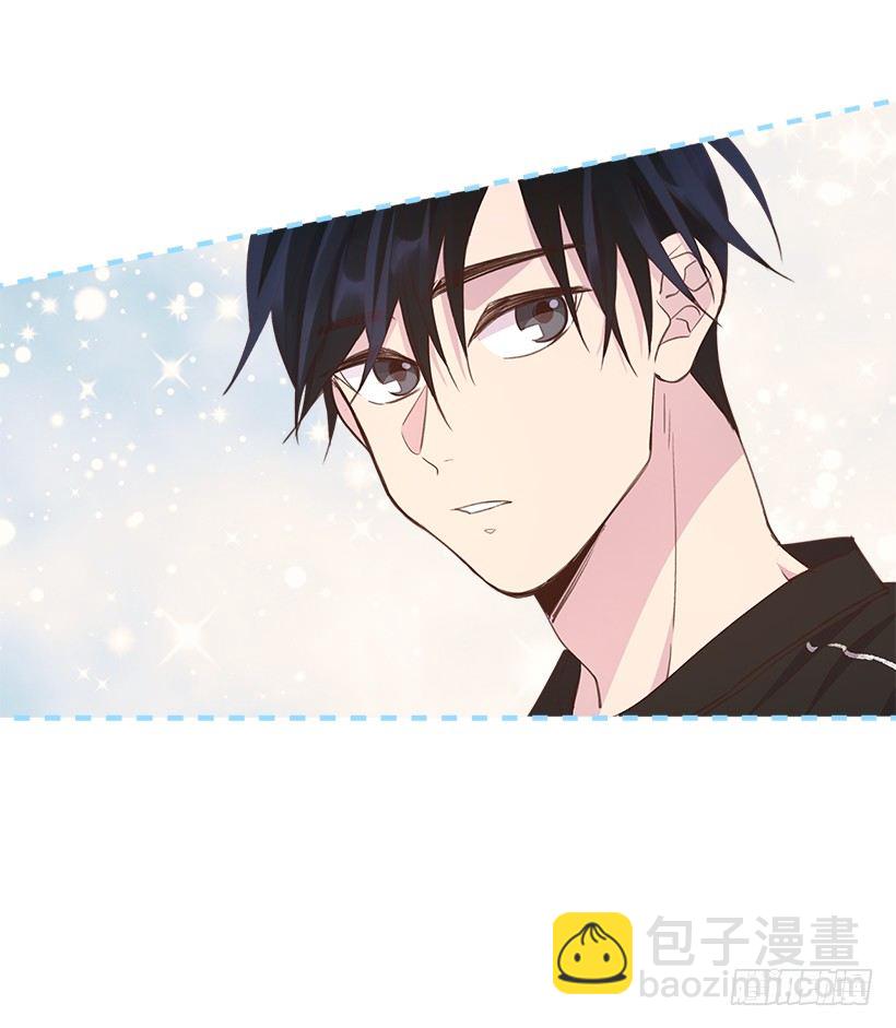 《搞定小叔子》18.你到底怎么了？ 第29页