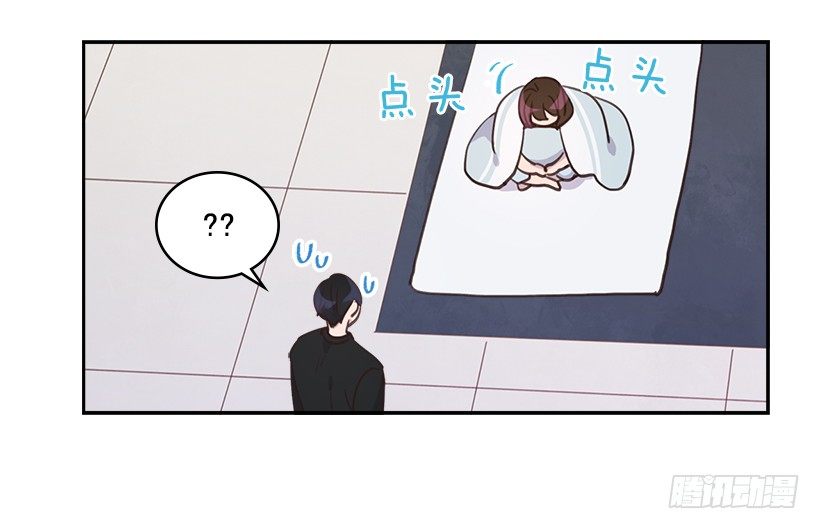 《搞定小叔子》19.搬家啦！ 第13页