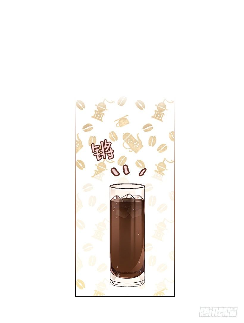 《搞定小叔子》19.搬家啦！ 第21页