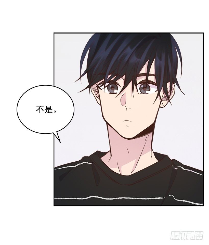 《搞定小叔子》19.搬家啦！ 第30页