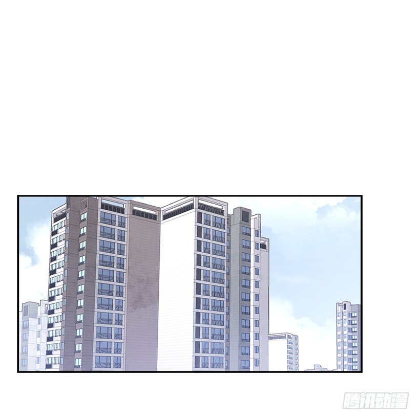 《搞定小叔子》19.搬家啦！ 第43页