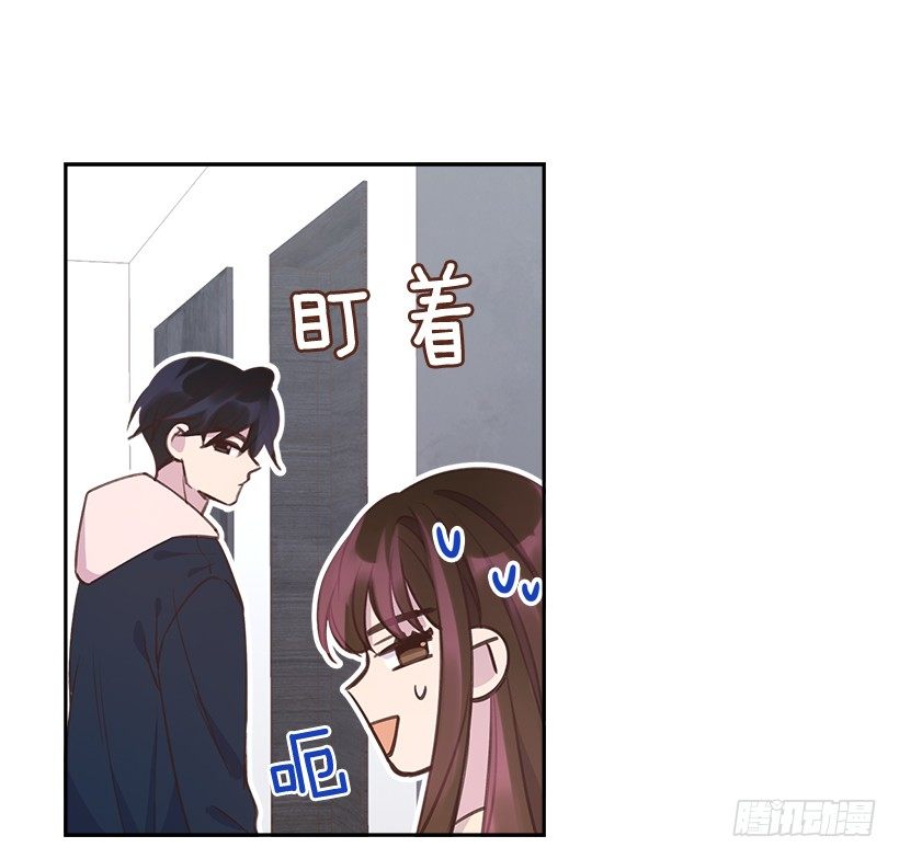 《搞定小叔子》20.我要对她好一点 第10页