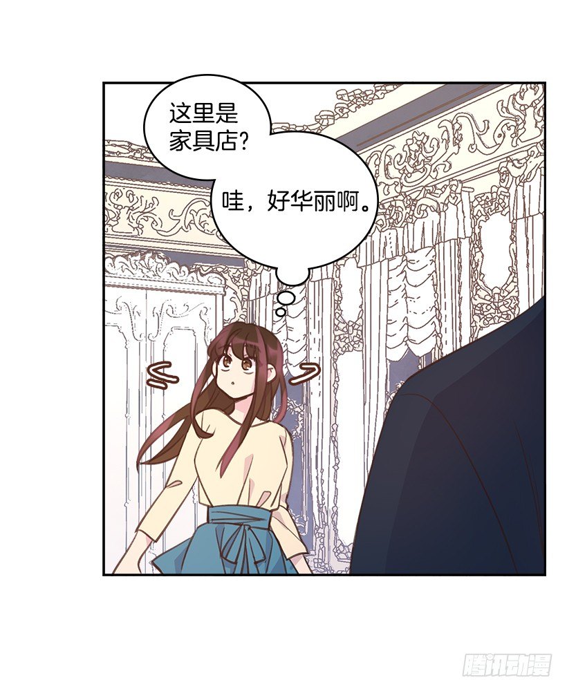 《搞定小叔子》20.我要对她好一点 第33页