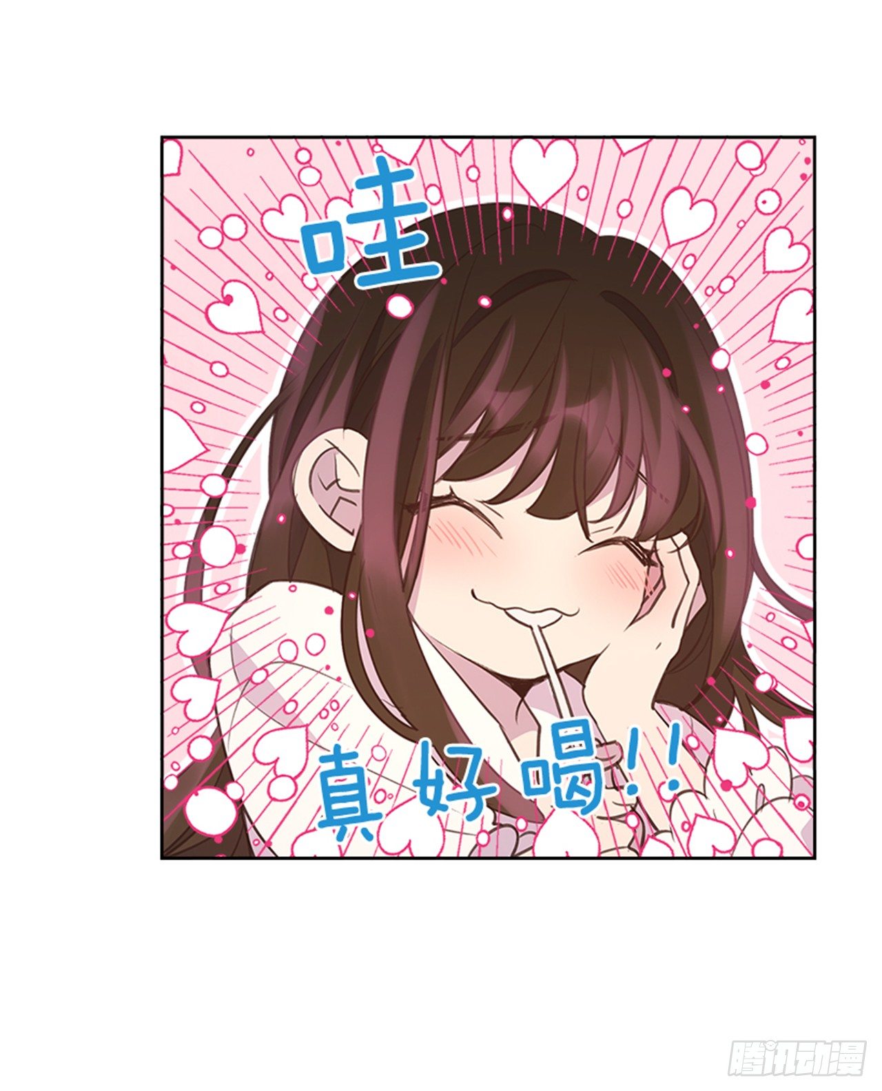 《搞定小叔子》23.断片 第37页