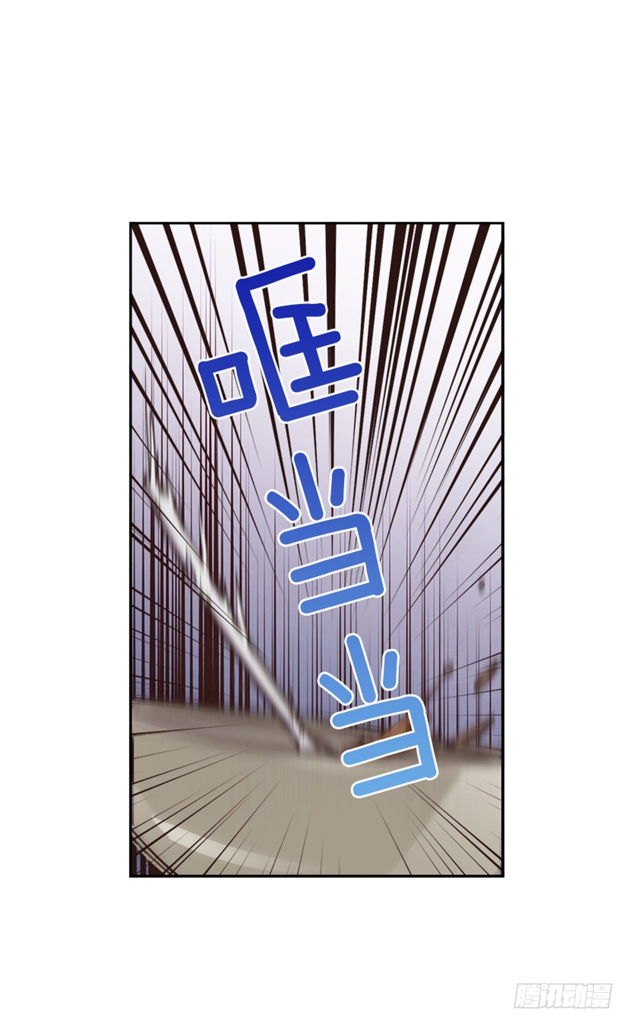 《搞定小叔子》23.断片 第41页