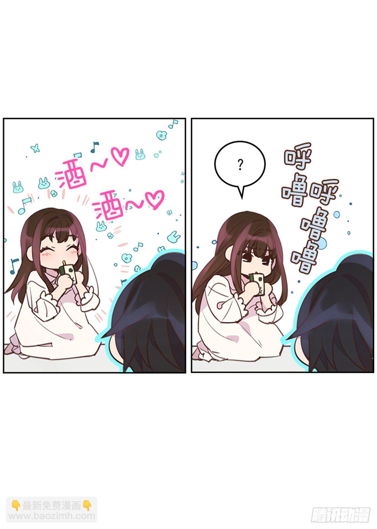 《搞定小叔子》23.断片 第9页