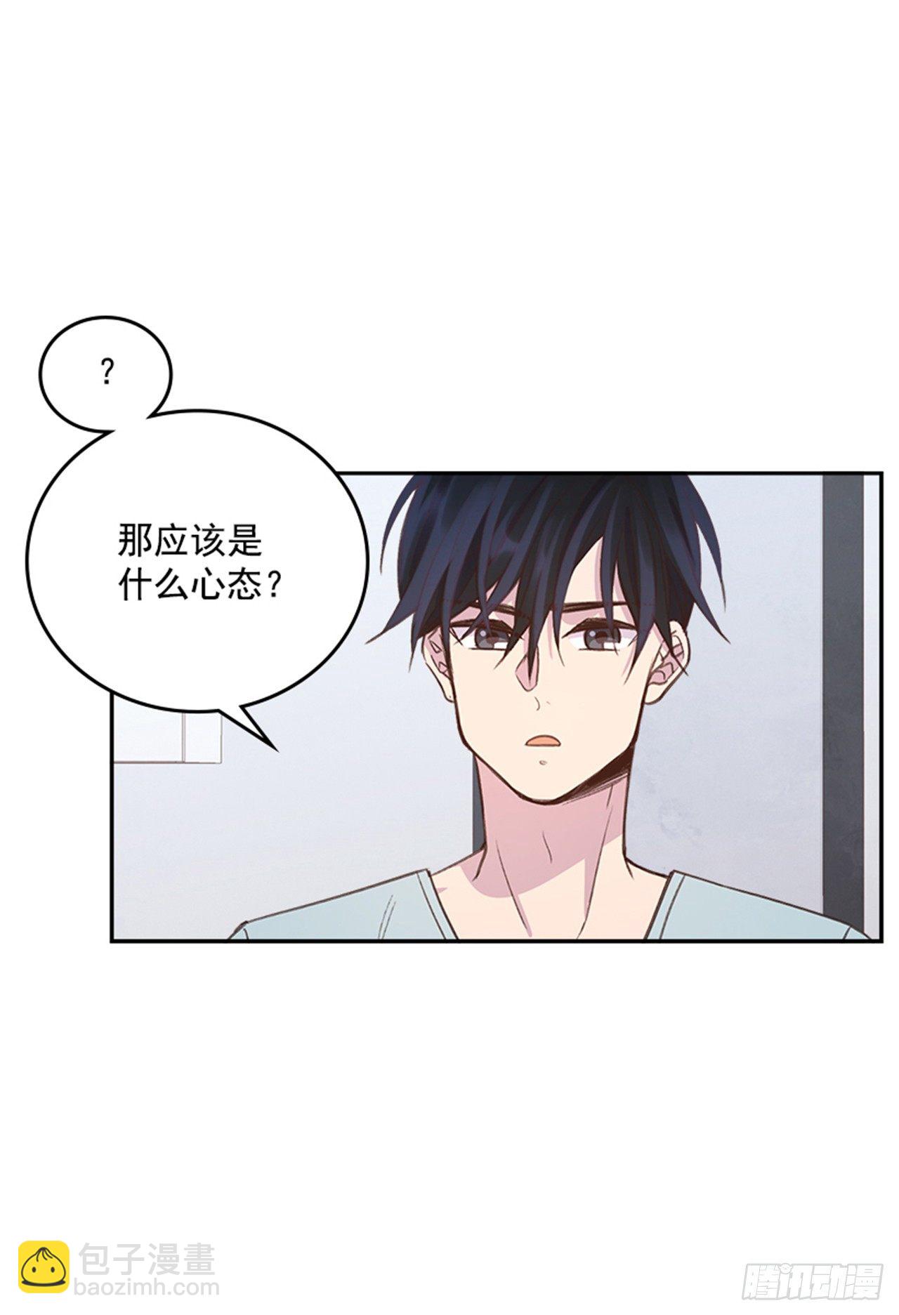 《搞定小叔子》22.求你别哭了！ 第18页