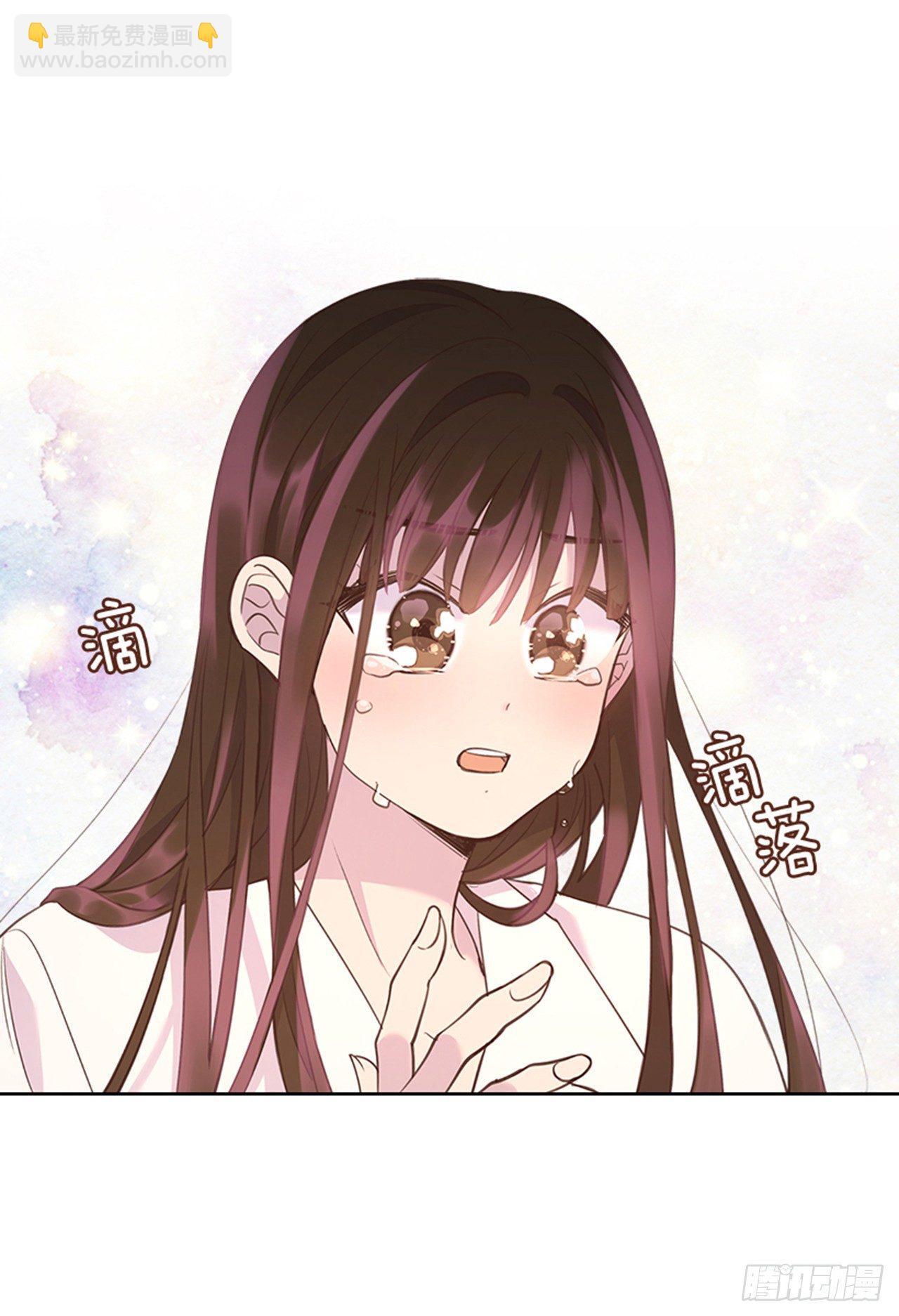 《搞定小叔子》22.求你别哭了！ 第35页