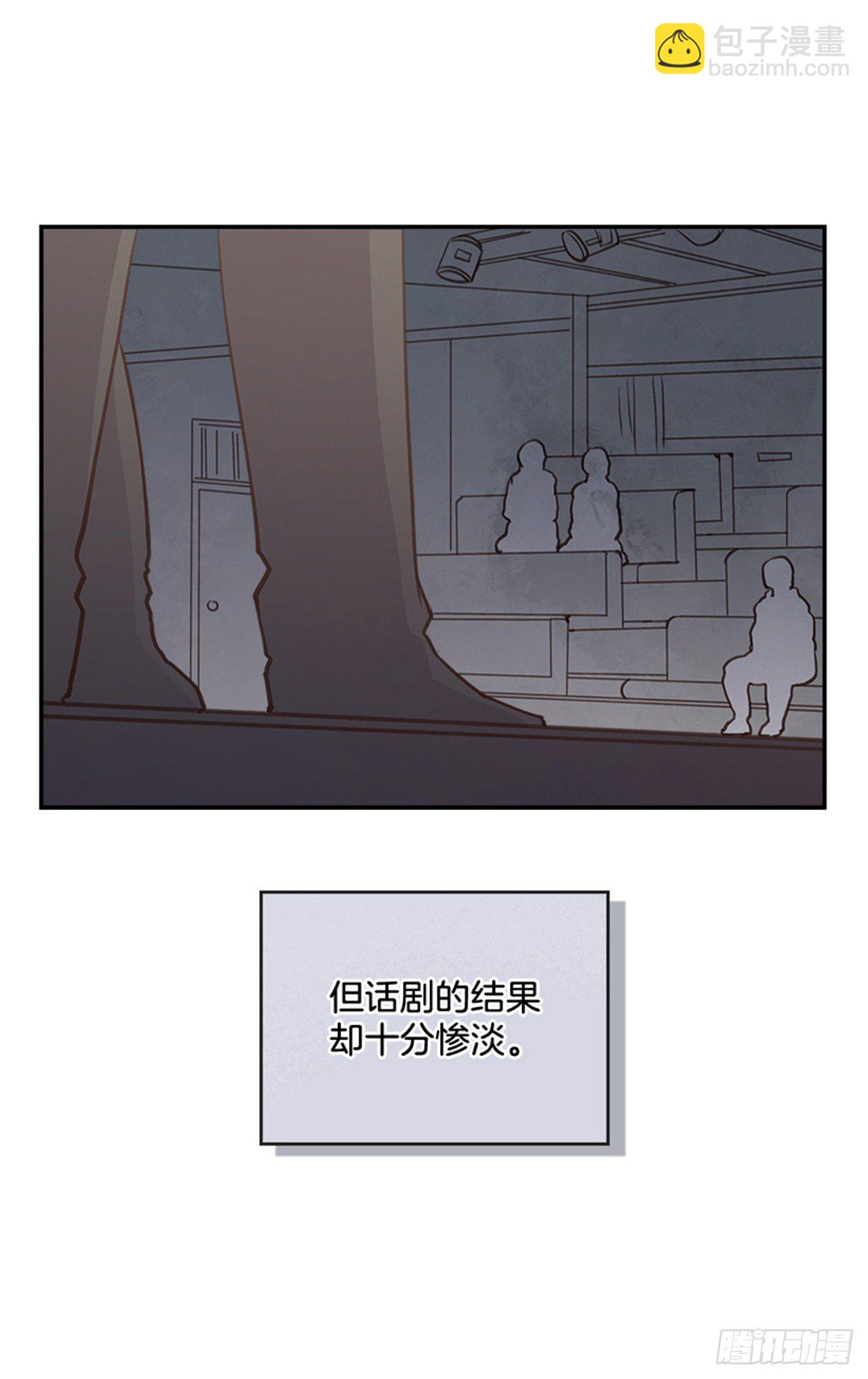 《搞定小叔子》22.求你别哭了！ 第5页