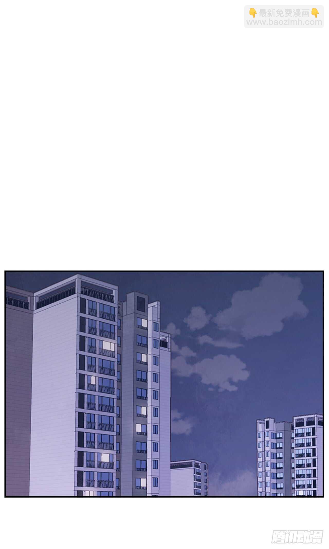 《搞定小叔子》27.我先走了！ 第35页