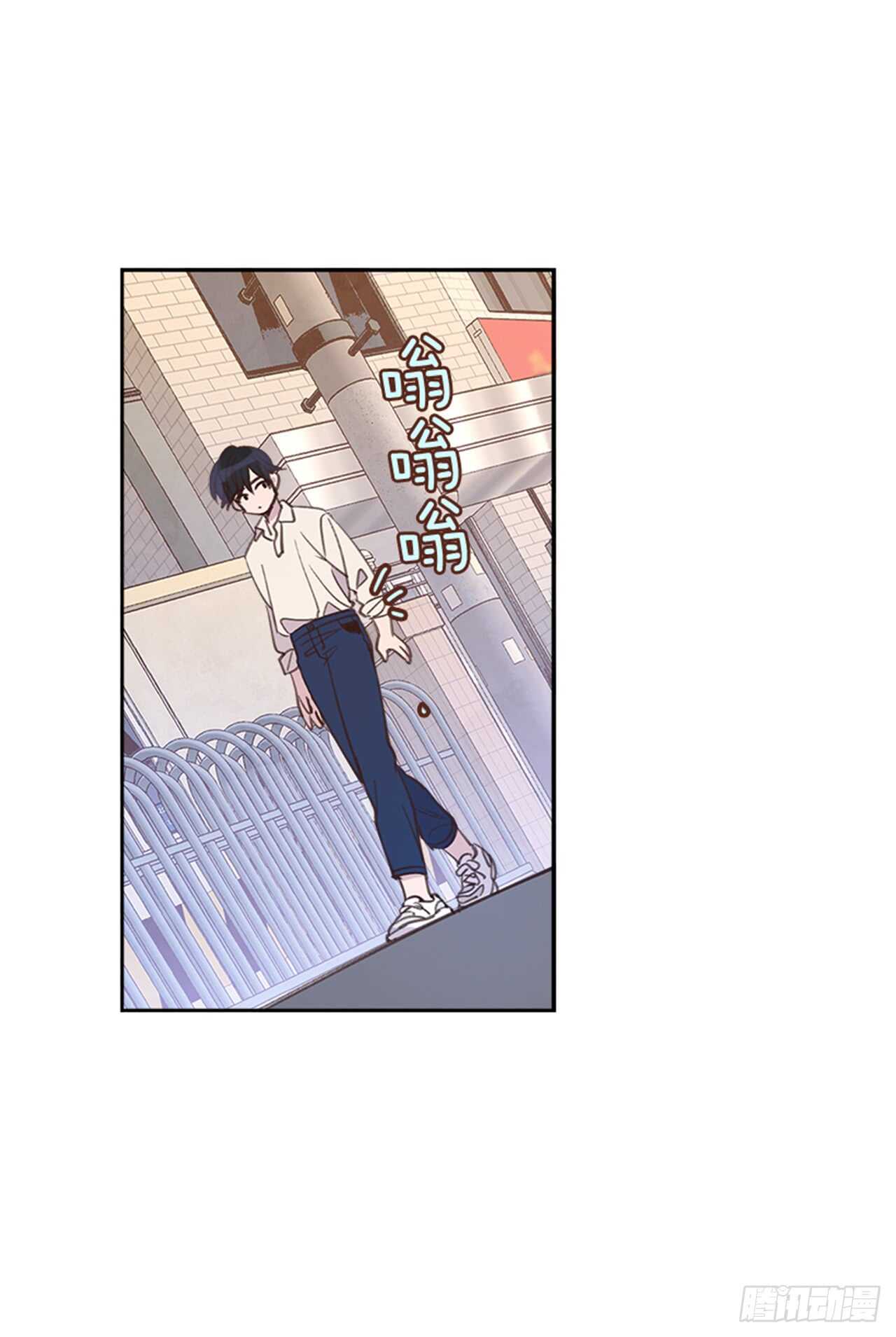 《搞定小叔子》26.疯狂也无妨 第12页