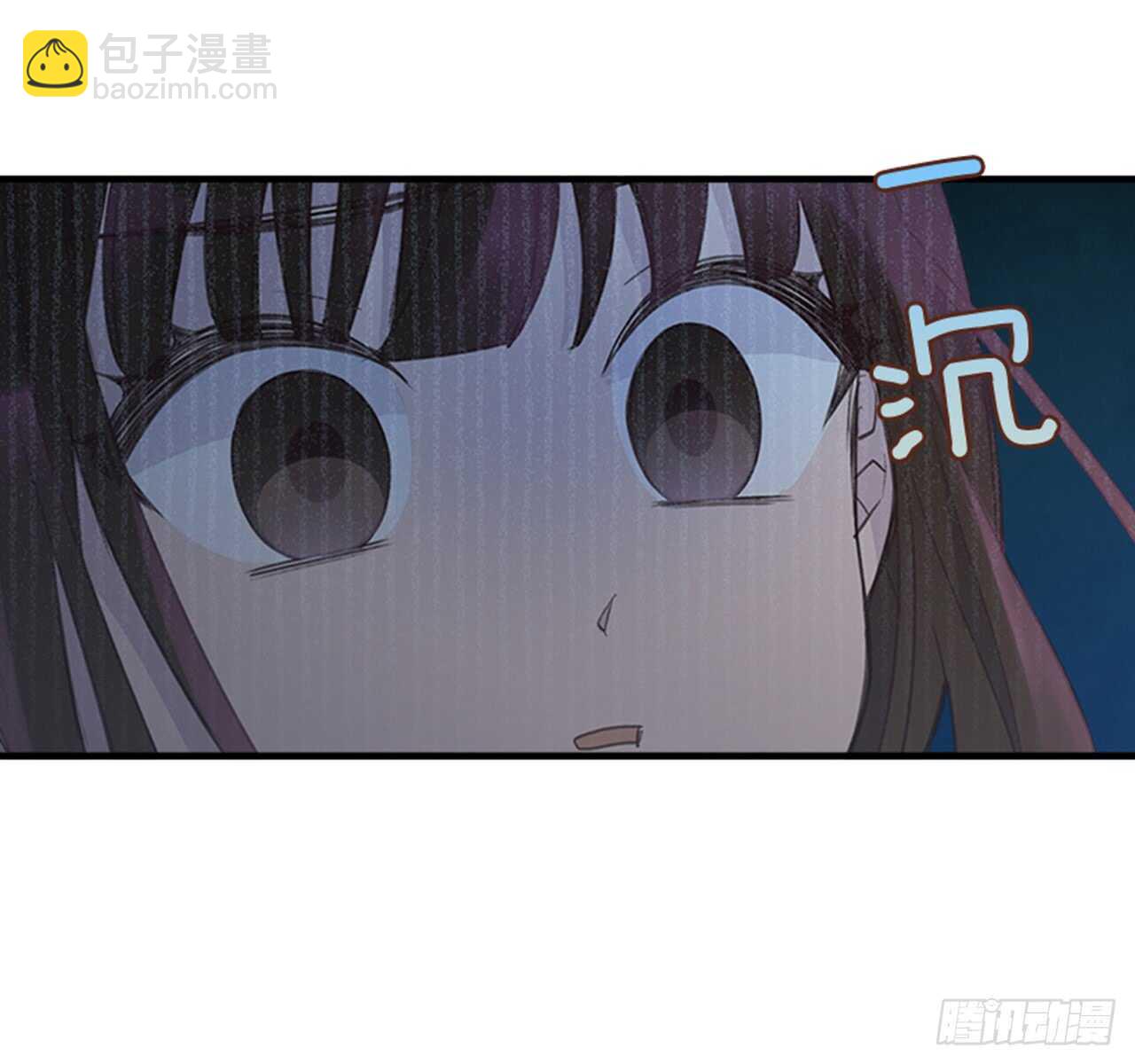 《搞定小叔子》26.疯狂也无妨 第34页