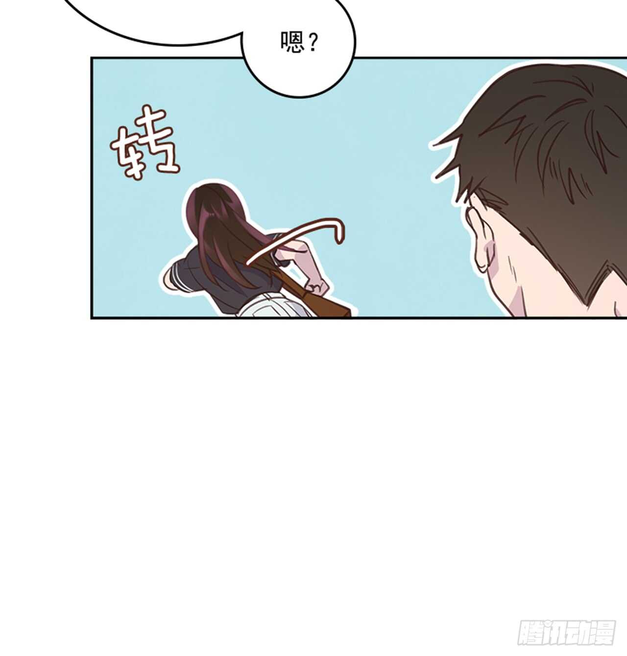 《搞定小叔子》26.疯狂也无妨 第39页