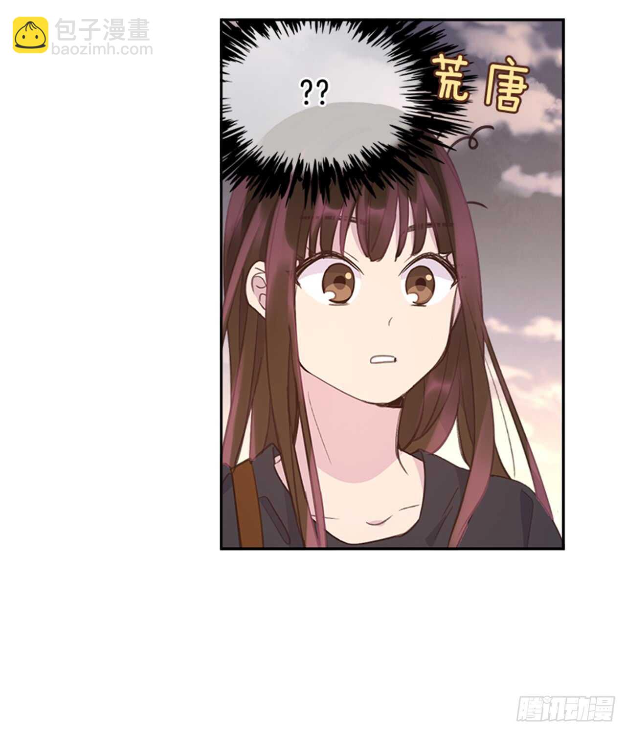 《搞定小叔子》26.疯狂也无妨 第48页