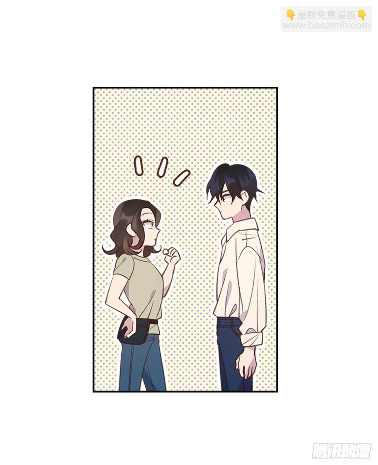 《搞定小叔子》25.你一定行的！ 第15页