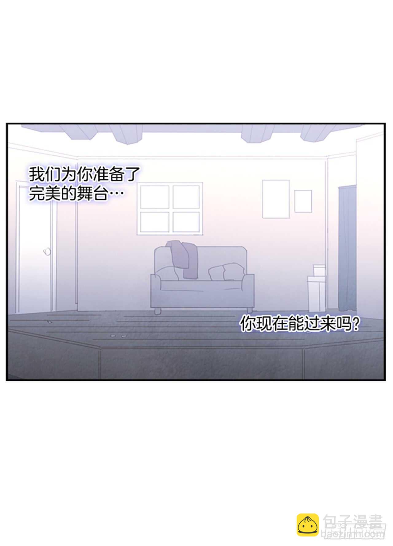 《搞定小叔子》25.你一定行的！ 第2页
