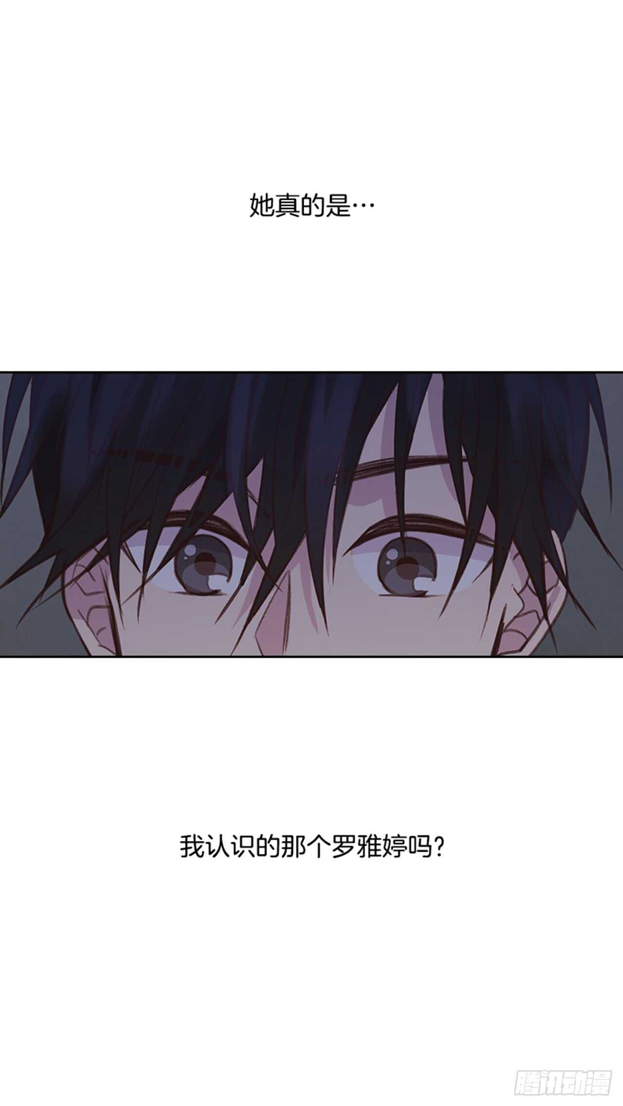 《搞定小叔子》25.你一定行的！ 第35页