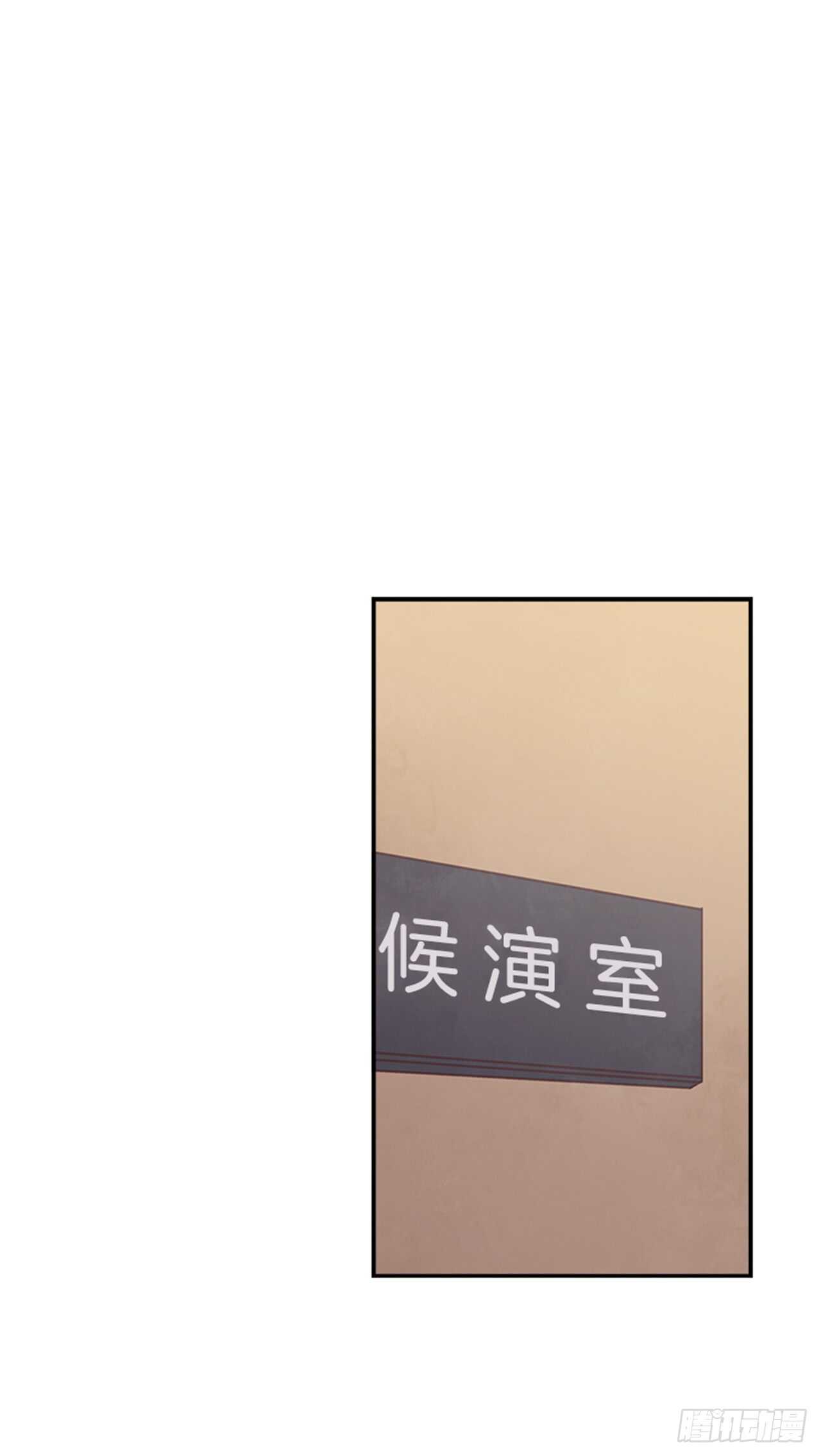 《搞定小叔子》25.你一定行的！ 第42页