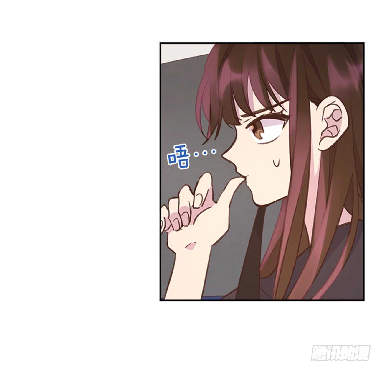 《搞定小叔子》24.算命先生的话 第24页