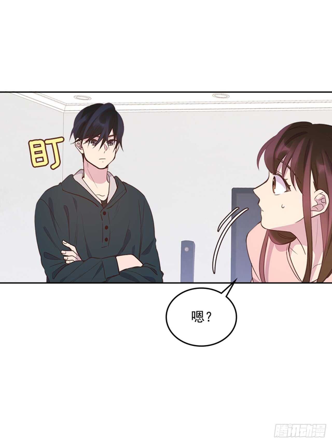 《搞定小叔子》31.越看越喜欢 第13页