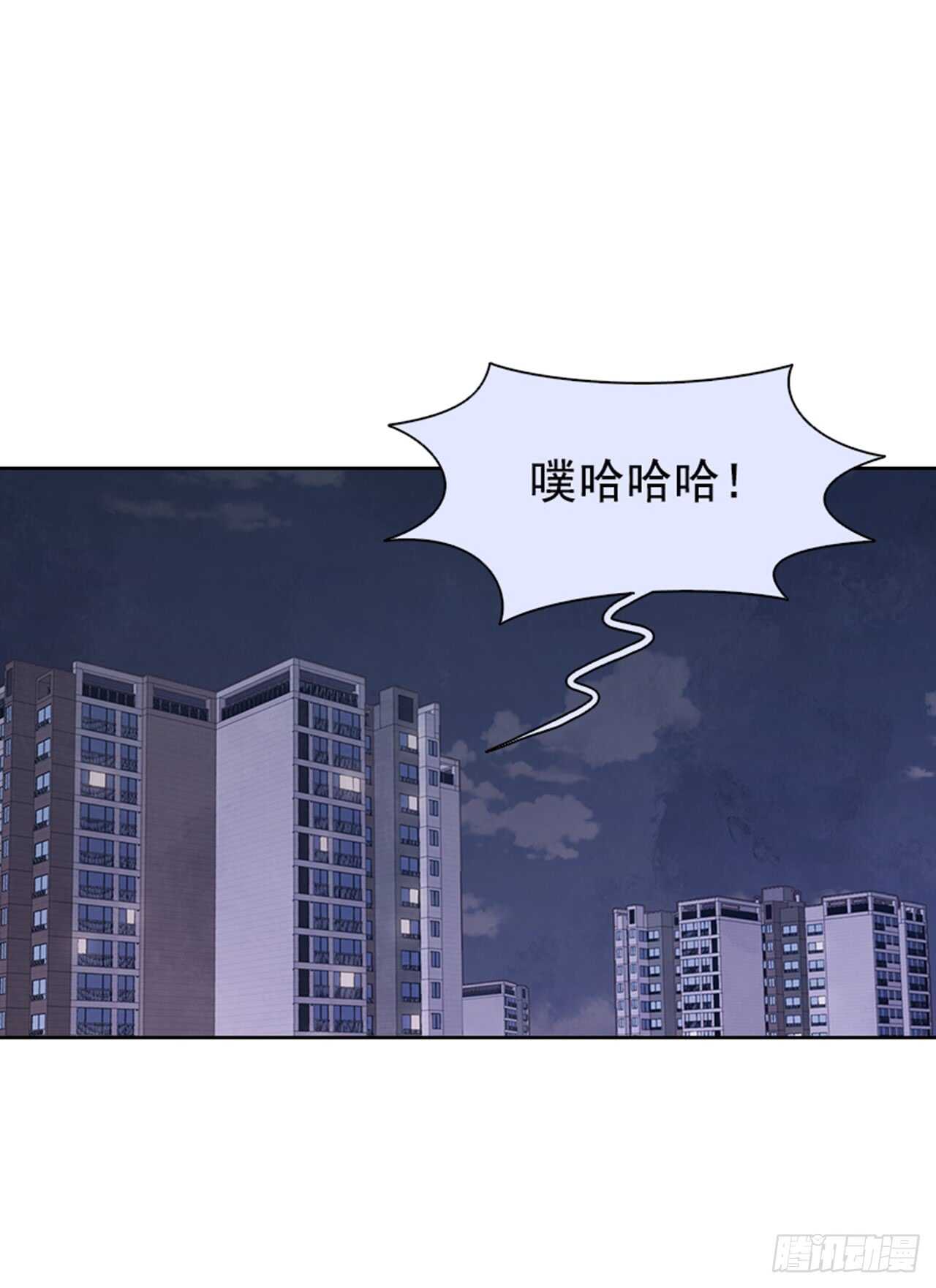 《搞定小叔子》31.越看越喜欢 第2页