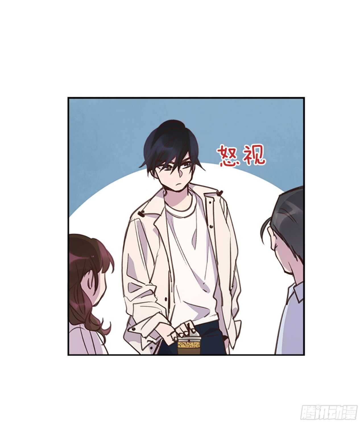 《搞定小叔子》30.那不就是我吗？ 第8页