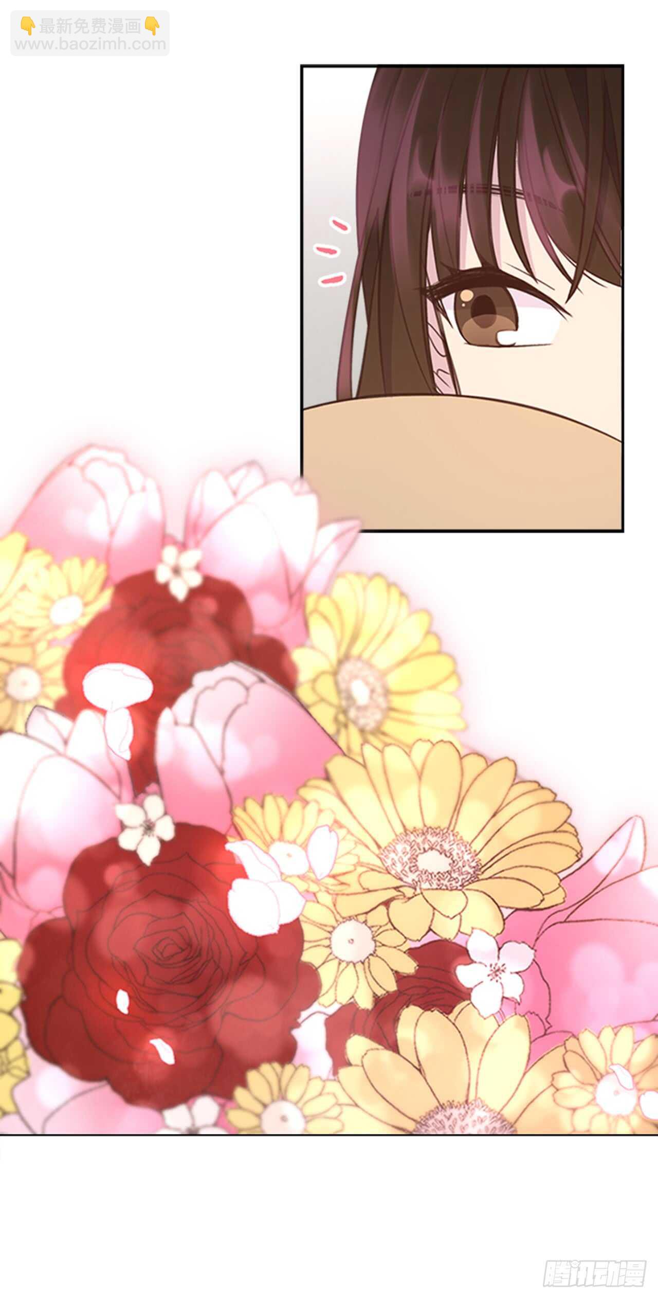 《搞定小叔子》29.相亲 第17页