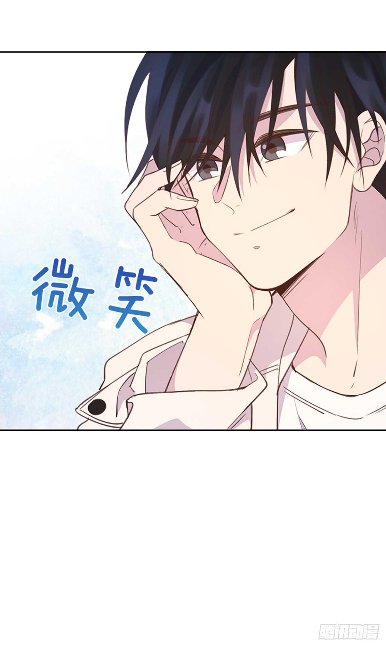 《搞定小叔子》29.相亲 第36页