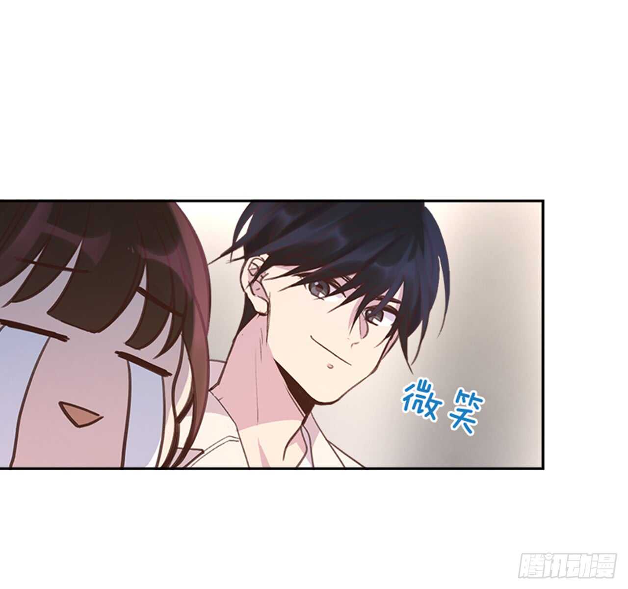 《搞定小叔子》29.相亲 第45页