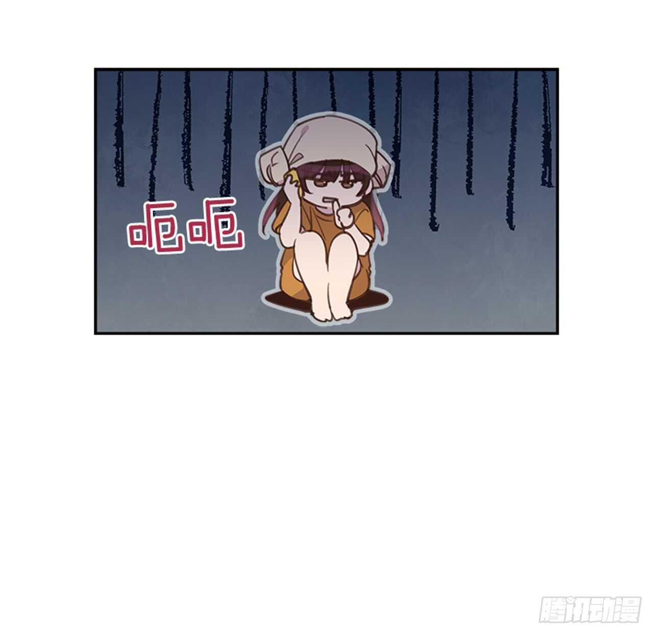 《搞定小叔子》28.你俩真没什么吗？ 第16页