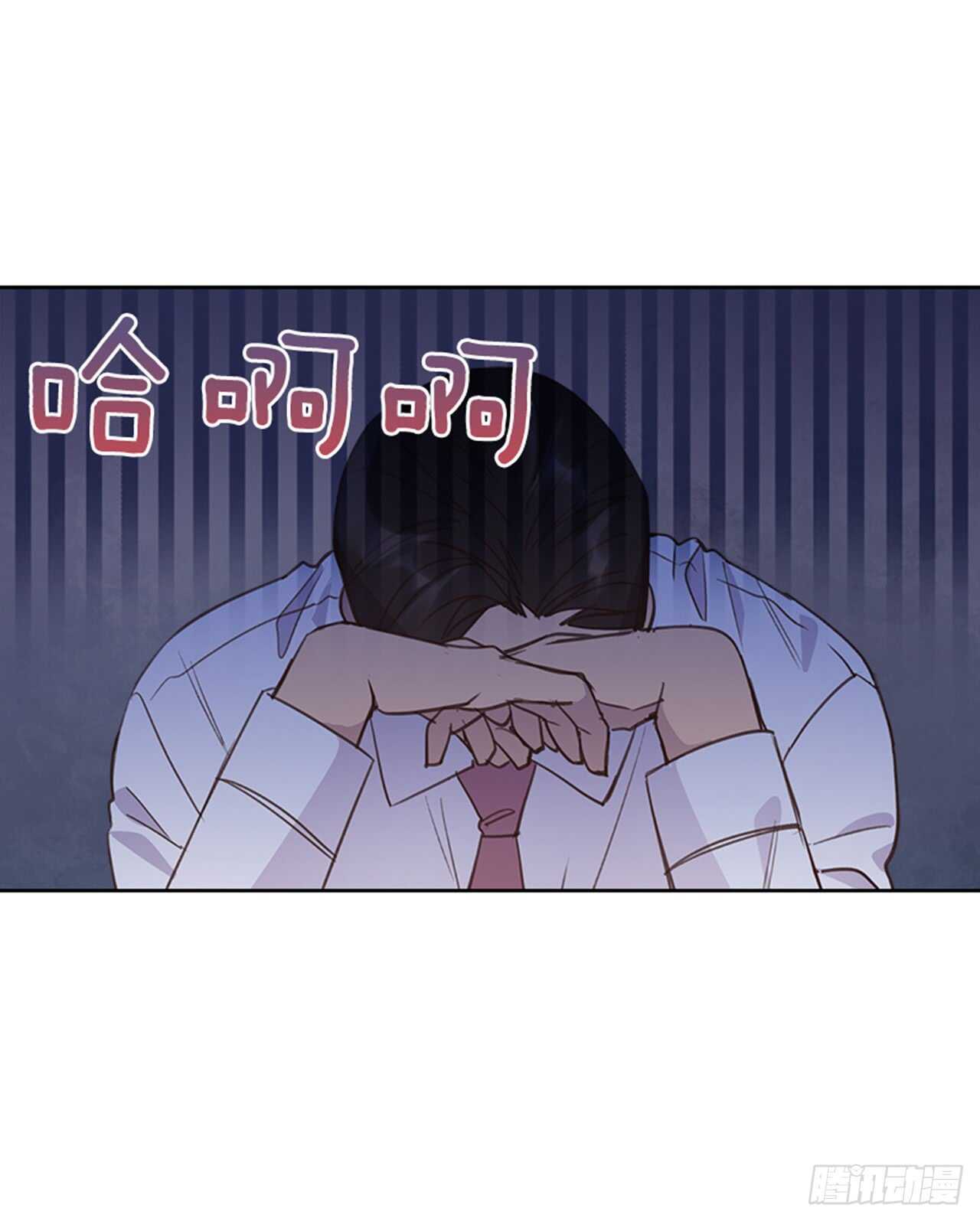 《搞定小叔子》28.你俩真没什么吗？ 第42页