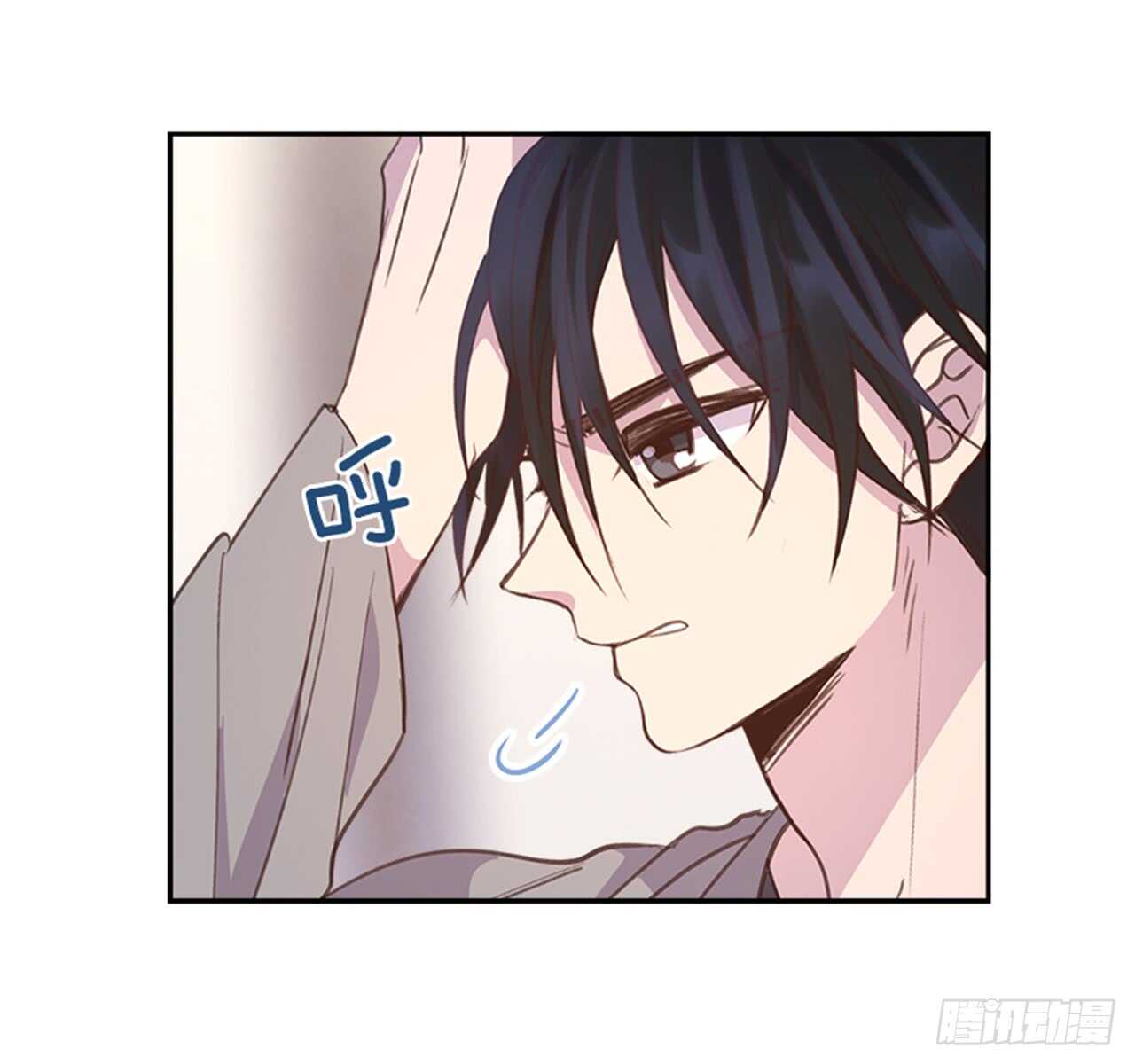 《搞定小叔子》28.你俩真没什么吗？ 第6页