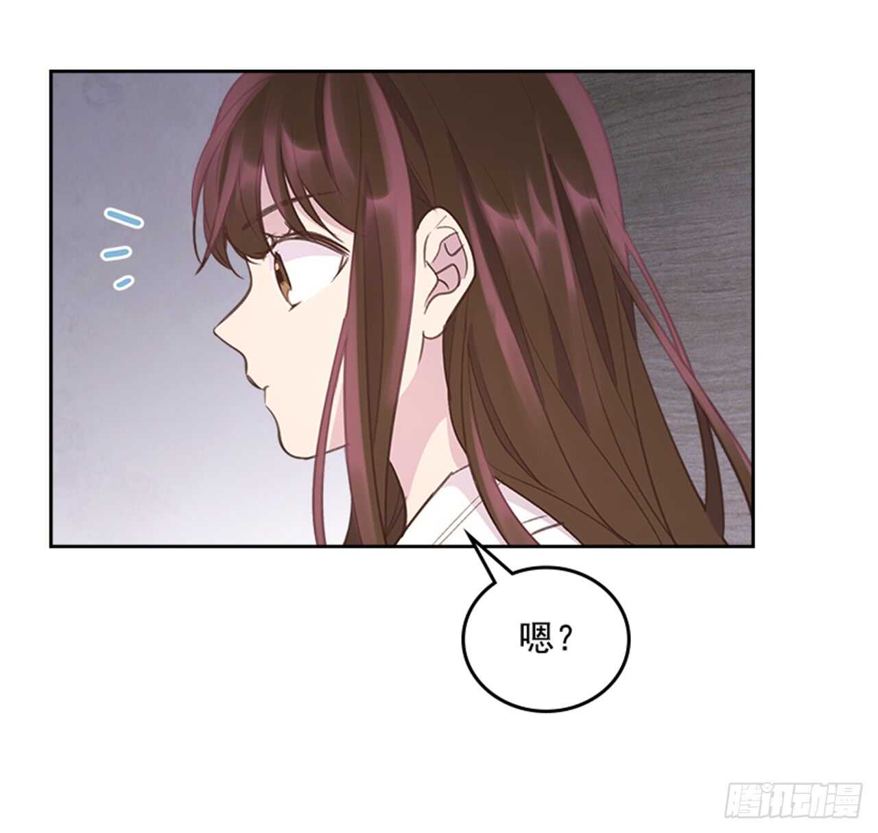 《搞定小叔子》34.拯救罗雅婷（下） 第10页