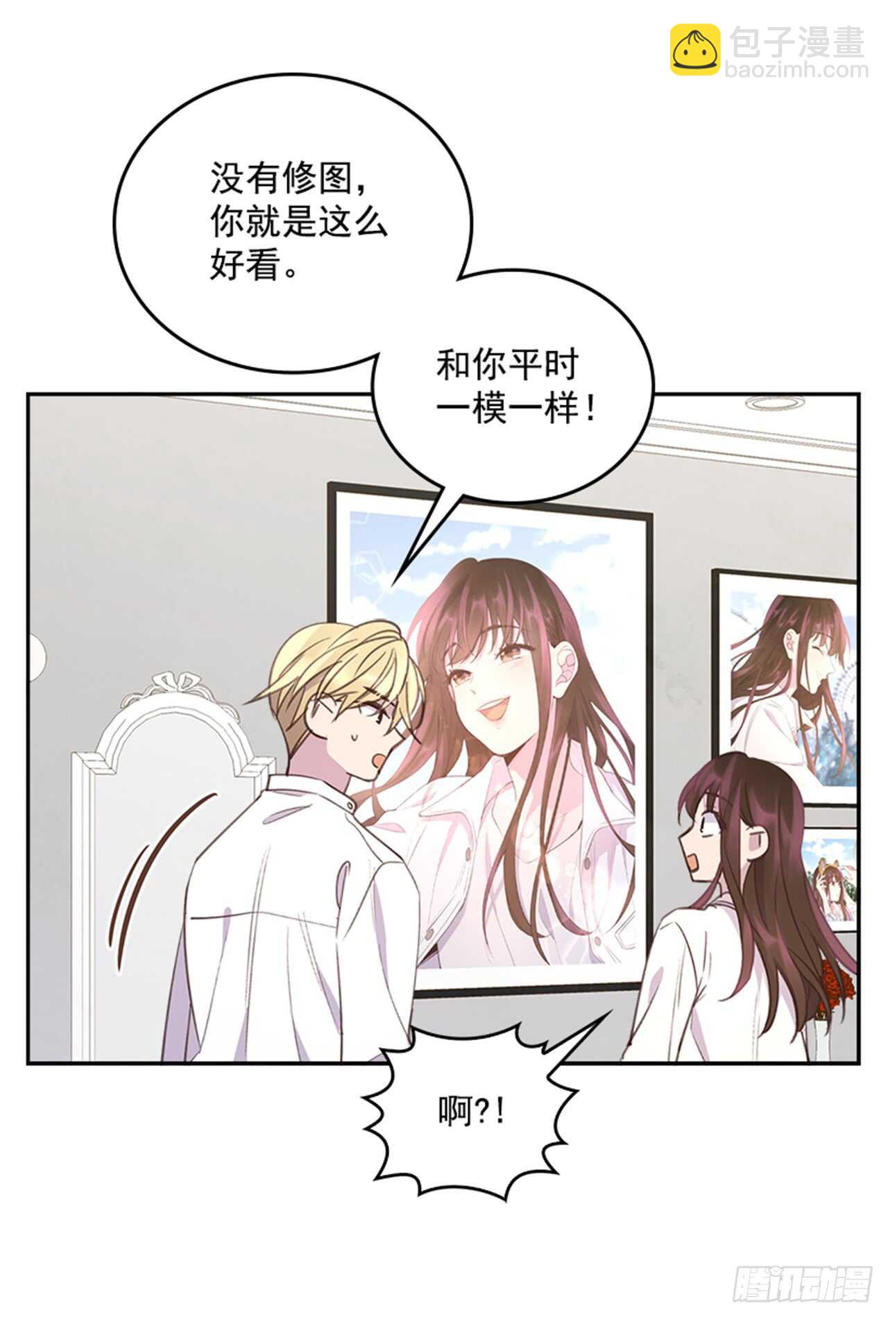 《搞定小叔子》34.拯救罗雅婷（下） 第25页
