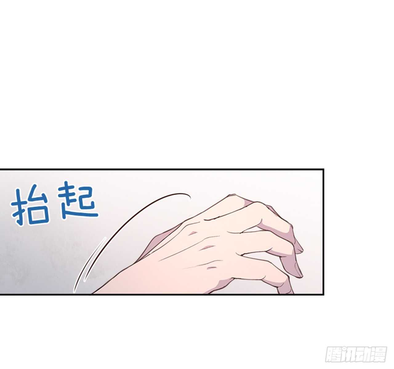 《搞定小叔子》34.拯救罗雅婷（下） 第30页